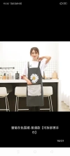 مريخ مضاد للماء والزيت، مطبخ صحي، مطبخ مزود بالمناشف اليدوية Item Picture